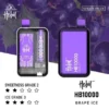 Hebat喜貝拋棄式一次性10000口-5.webp Hebat 喜貝 10000口 拋棄式電子煙