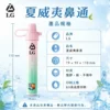 I.G夏威夷鼻通產品規格-鼻吸薄荷棒-1.webp I.G 夏威夷 6款清新香氣1000口 鼻吸薄荷棒