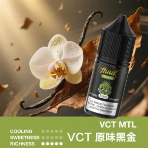 MEHA 魅嗨 HUUK 煙油 30ml巨量裝 適配注油主機