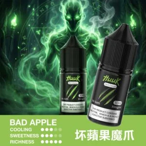 MEHA 魅嗨 HUUK 煙油 30ml巨量裝 適配注油主機
