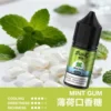 MEHA 魅嗨 HUUK 煙油 30ml巨量裝 適配注油主機