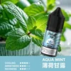 MEHA 魅嗨 HUUK 煙油 30ml巨量裝 適配注油主機