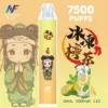 INF 無限 鬼滅之刃聯名 7500口 拋棄式電子煙