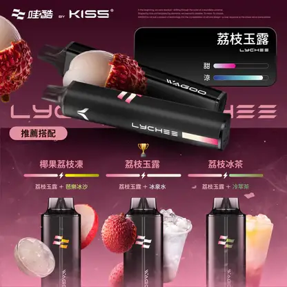 WAGOO 哇酷 KIS5 6500口 拋棄式電子煙