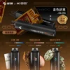 WAGOO 哇酷 KIS5 6500口 拋棄式電子煙