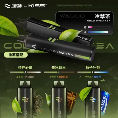 WAGOO 哇酷 KIS5 6500口 拋棄式電子煙