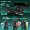 WAGOO 哇酷 KIS5 6500口 拋棄式電子煙