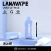 LANA Ultra II 16000口 專用磁吸換彈拋棄式電子煙【買3送主機】