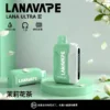 LANA Ultra II 16000口 專用磁吸換彈拋棄式電子煙【買3送主機】