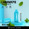 LANA Ultra II 16000口 專用磁吸換彈拋棄式電子煙【買3送主機】