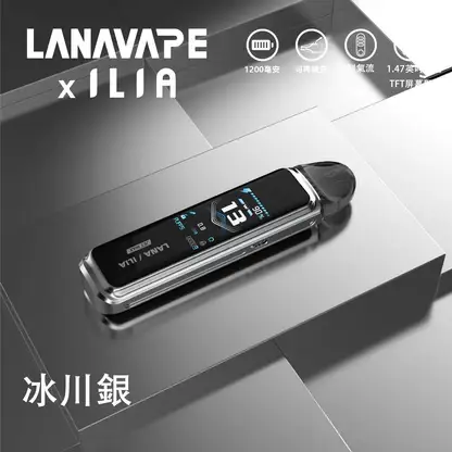 LANA ILIA JETMAX 聯名側注油主機套裝 通用煙油【買1贈煙油】