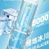 LIMI拋棄式一次性8000口-11.webp LIMI 8000口 拋棄式電子煙