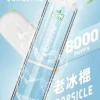 LIMI拋棄式一次性8000口-13.webp LIMI 8000口 拋棄式電子煙