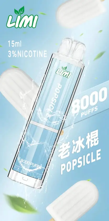 LIMI拋棄式一次性8000口-13.webp LIMI 8000口 拋棄式電子煙