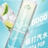 LIMI拋棄式一次性8000口-7.webp LIMI 8000口 拋棄式電子煙