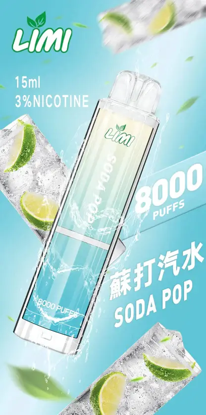 LIMI拋棄式一次性8000口-7.webp LIMI 8000口 拋棄式電子煙