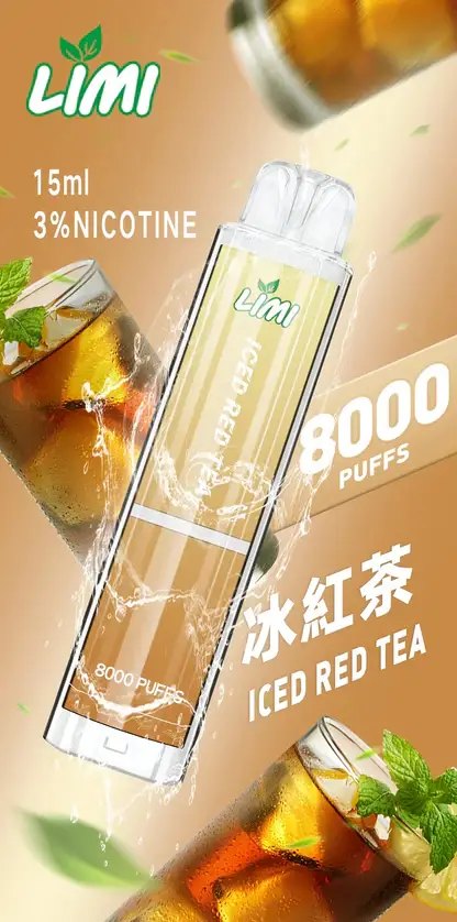 LIMI拋棄式一次性8000口-8.webp LIMI 8000口 拋棄式電子煙