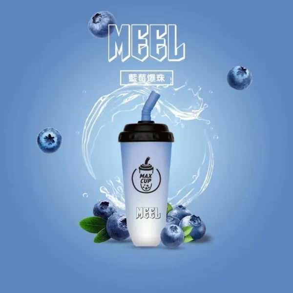 MEEL奶茶杯-藍莓-1000x1000-1.webp MEEL 奶茶杯 6000口 拋棄式電子煙