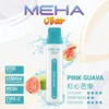 MEHA VBar 魅嗨 小白條 8500口 拋棄式電子煙