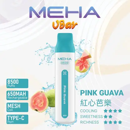 MEHA VBar 魅嗨 小白條 8500口 拋棄式電子煙