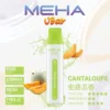 MEHA VBar 魅嗨 小白條 8500口 拋棄式電子煙