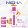 MEHA VBar 魅嗨 小白條 8500口 拋棄式電子煙