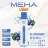 MEHA VBar 魅嗨 小白條 8500口 拋棄式電子煙