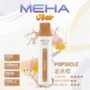 MEHA VBar 魅嗨 小白條 8500口 拋棄式電子煙