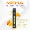 MEHA XBAR 魅嗨 小黑條 7000口 拋棄式電子煙