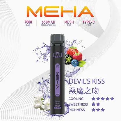 MEHA XBAR 魅嗨 小黑條 7000口 拋棄式電子煙