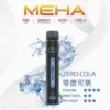 MEHA XBAR 魅嗨 小黑條 7000口 拋棄式電子煙