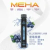 MEHA XBAR 魅嗨 小黑條 7000口 拋棄式電子煙