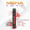 MEHA XBAR 魅嗨 小黑條 7000口 拋棄式電子煙