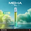 MEHA-魅嗨-一代主機星耀版-1.webp MEHA 魅嗨 星耀版 一代通用主機 適配一代煙彈