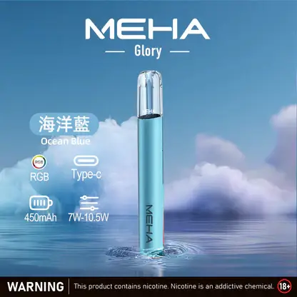 MEHA-魅嗨-一代主機星耀版-4.webp MEHA 魅嗨 星耀版 一代通用主機 適配一代煙彈