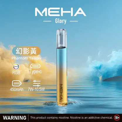 MEHA-魅嗨-一代主機星耀版-5.webp MEHA 魅嗨 星耀版 一代通用主機 適配一代煙彈