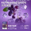 MEHA 魅嗨 一代通用煙彈 適配一代主機