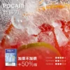 MEHA 魅嗨 一代通用煙彈 適配一代主機