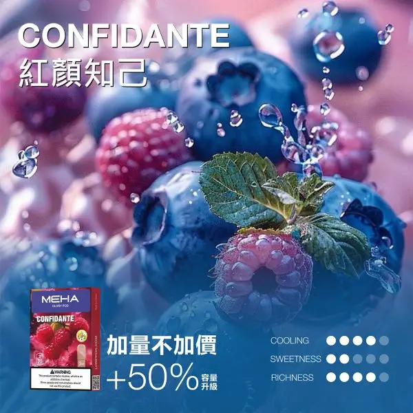 MEHA 魅嗨 一代通用煙彈 適配一代主機
