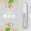 Mist X 鴨嘴獸 6500口 拋棄式電子煙