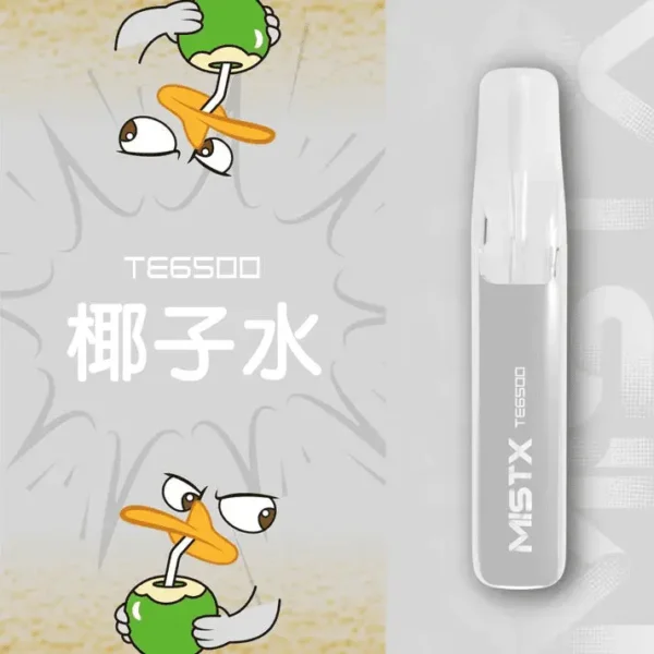 Mist X 鴨嘴獸 6500口 拋棄式電子煙