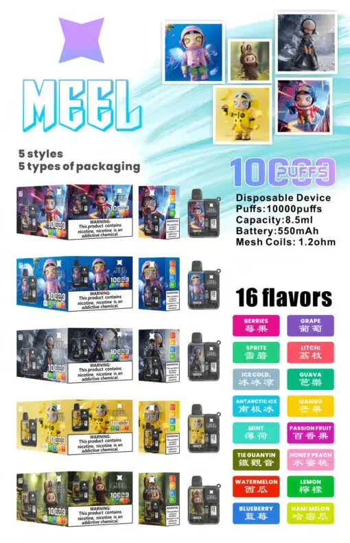 Meel-Boost-10000-Puffs-最新麻將盒子-一次性拋棄式電子煙-拉佈佈聯名款.webp Meel Boost 10000口 拋棄式電子煙