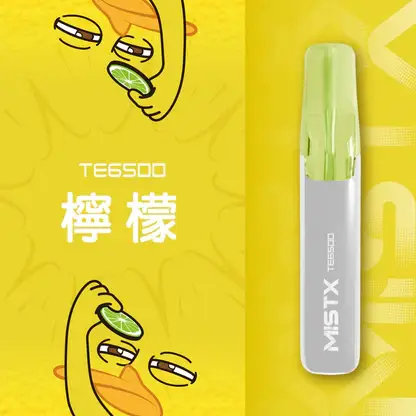 Mist X 鴨嘴獸 6500口 拋棄式電子煙