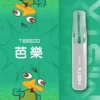 Mist X 鴨嘴獸 6500口 拋棄式電子煙
