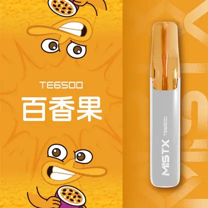 Mist X 鴨嘴獸 6500口 拋棄式電子煙