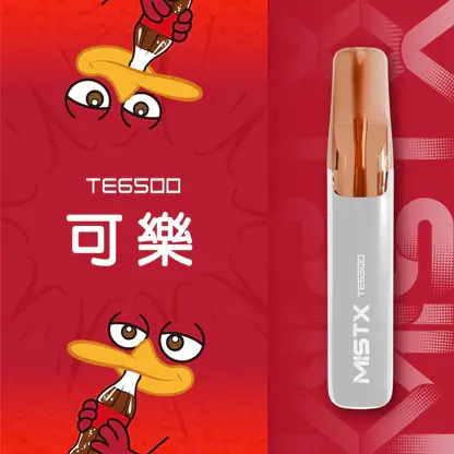Mist X 鴨嘴獸 6500口 拋棄式電子煙