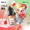 RELX-悅刻-煙油-30mg-1.webp RELX 悅刻 煙油 適配注油主機