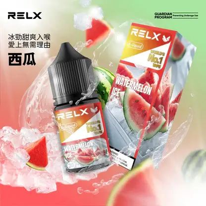 RELX-悅刻-煙油-30mg-1.webp RELX 悅刻 煙油 適配注油主機