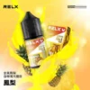 RELX-悅刻-煙油-30mg-3.webp RELX 悅刻 煙油 適配注油主機