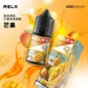 RELX-悅刻-煙油-30mg-4.webp RELX 悅刻 煙油 適配注油主機